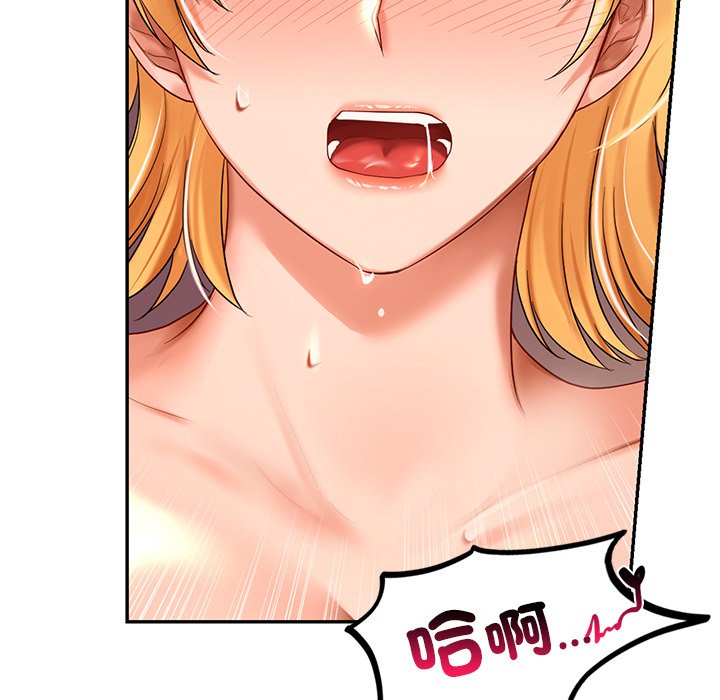 [韩国漫画] 游乐园男女 剧情,职场#[171P]-98