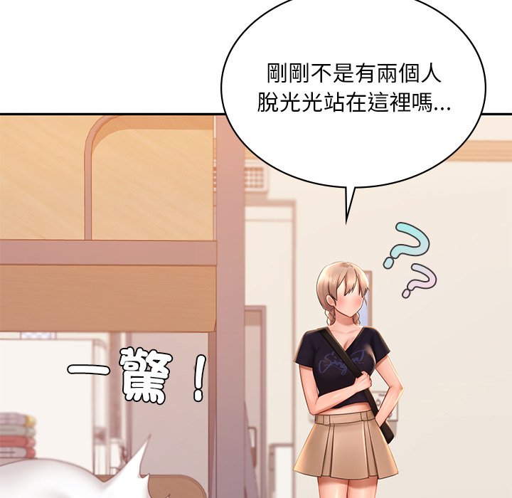 [韩国漫画] 游乐园男女 剧情,职场#[140P]-10