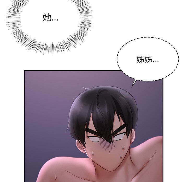 [韩国漫画] 游乐园男女 剧情,职场#[140P]-106