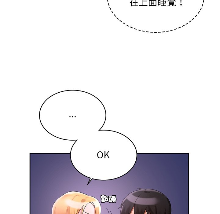 [韩国漫画] 游乐园男女 剧情,职场#[140P]-112
