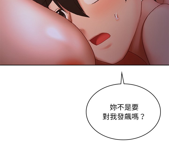 [韩国漫画] 游乐园男女 剧情,职场#[140P]-121