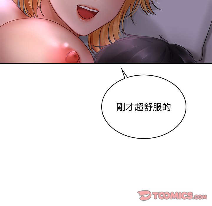[韩国漫画] 游乐园男女 剧情,职场#[140P]-123