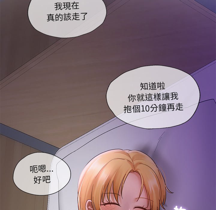[韩国漫画] 游乐园男女 剧情,职场#[140P]-127