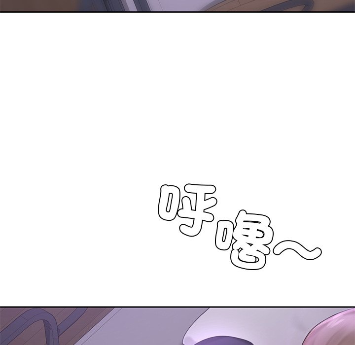 [韩国漫画] 游乐园男女 剧情,职场#[140P]-134