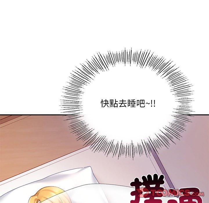 [韩国漫画] 游乐园男女 剧情,职场#[140P]-15