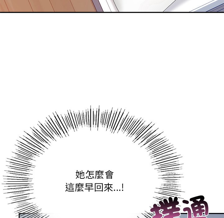 [韩国漫画] 游乐园男女 剧情,职场#[140P]-18