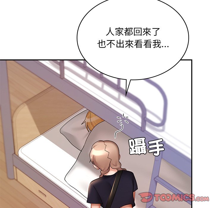 [韩国漫画] 游乐园男女 剧情,职场#[140P]-21
