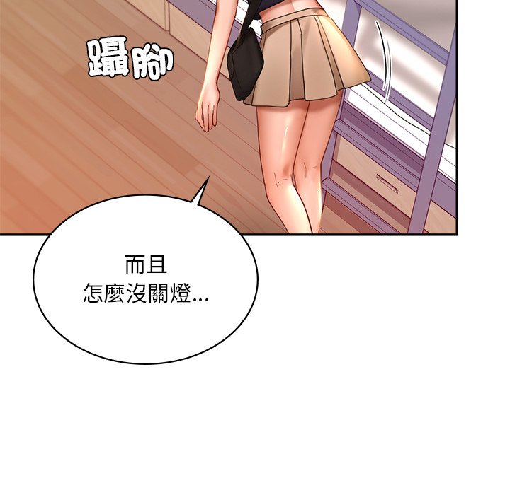 [韩国漫画] 游乐园男女 剧情,职场#[140P]-22