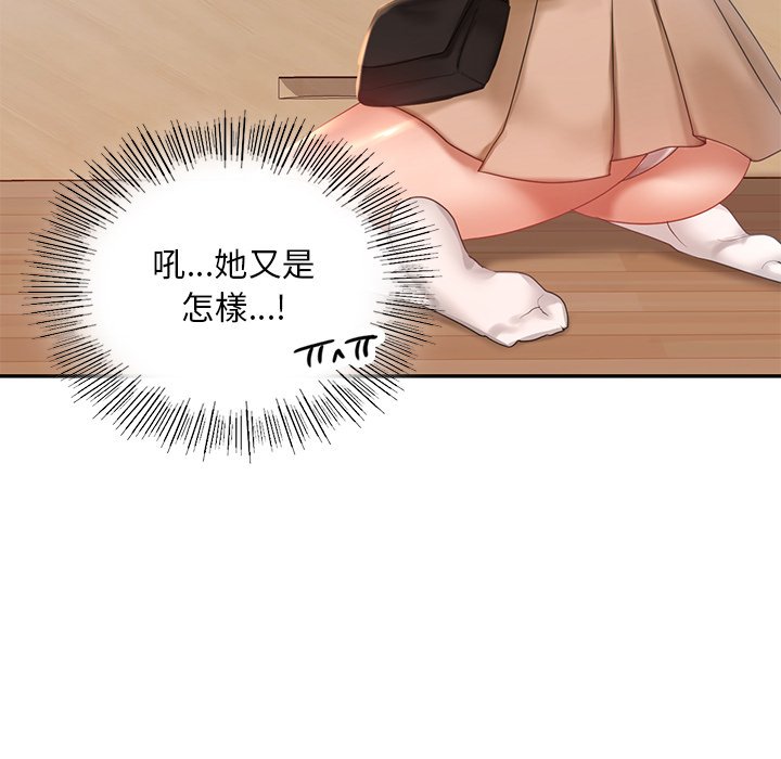 [韩国漫画] 游乐园男女 剧情,职场#[140P]-38