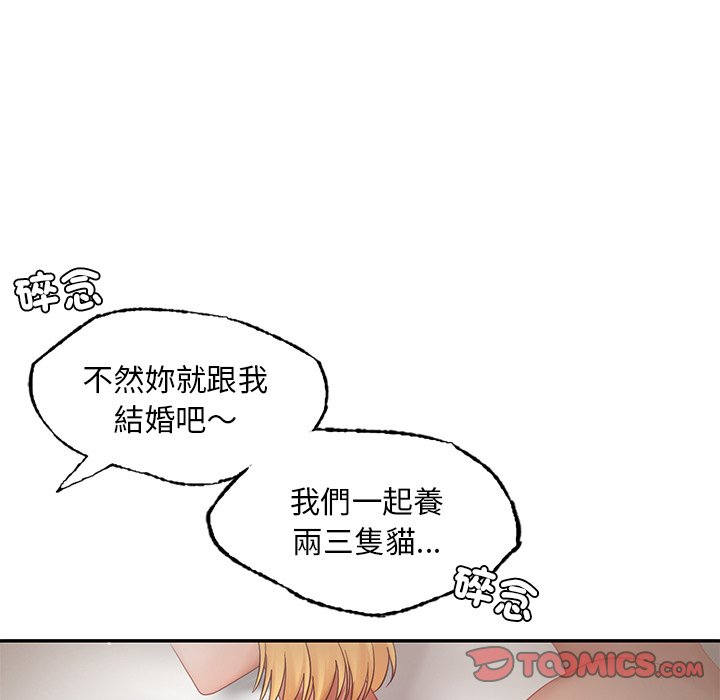 [韩国漫画] 游乐园男女 剧情,职场#[140P]-39