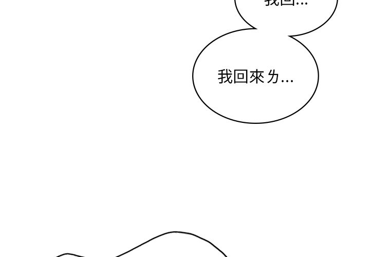 [韩国漫画] 游乐园男女 剧情,职场#[140P]-4