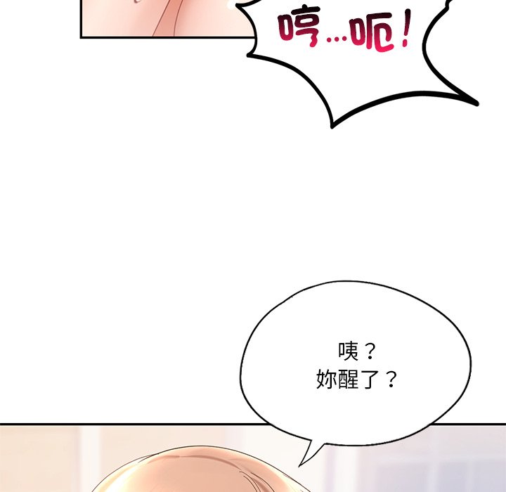 [韩国漫画] 游乐园男女 剧情,职场#[140P]-46