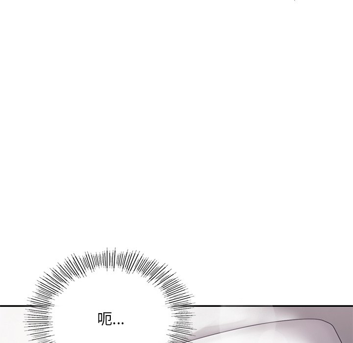 [韩国漫画] 游乐园男女 剧情,职场#[140P]-48
