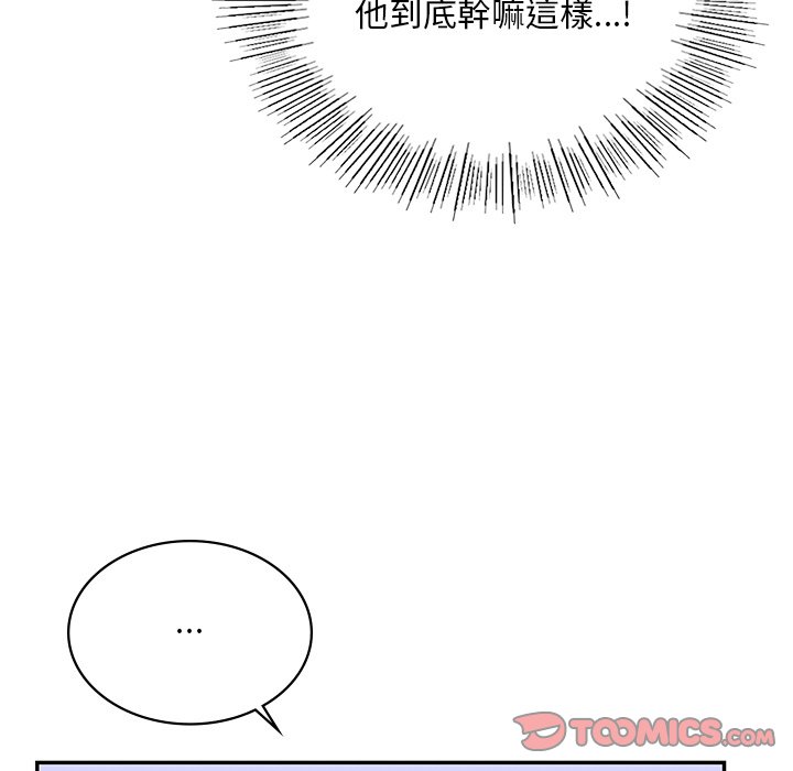 [韩国漫画] 游乐园男女 剧情,职场#[140P]-51