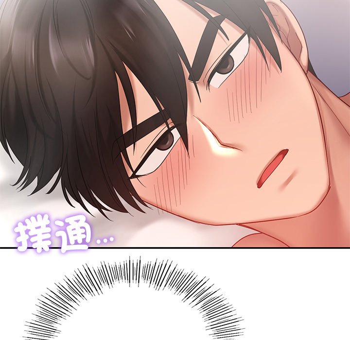 [韩国漫画] 游乐园男女 剧情,职场#[140P]-54