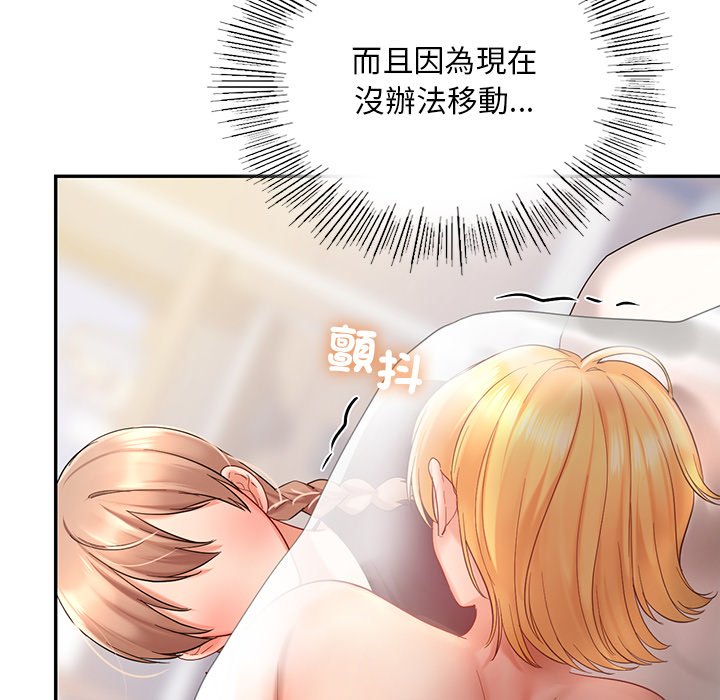 [韩国漫画] 游乐园男女 剧情,职场#[140P]-59
