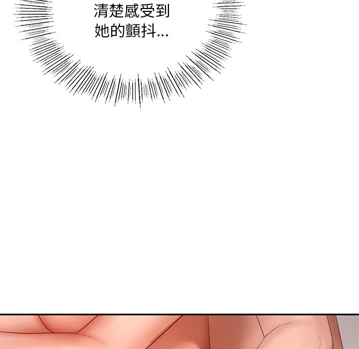 [韩国漫画] 游乐园男女 剧情,职场#[140P]-61