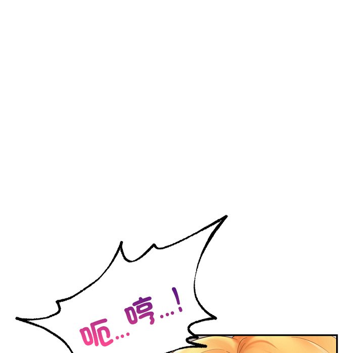 [韩国漫画] 游乐园男女 剧情,职场#[140P]-65