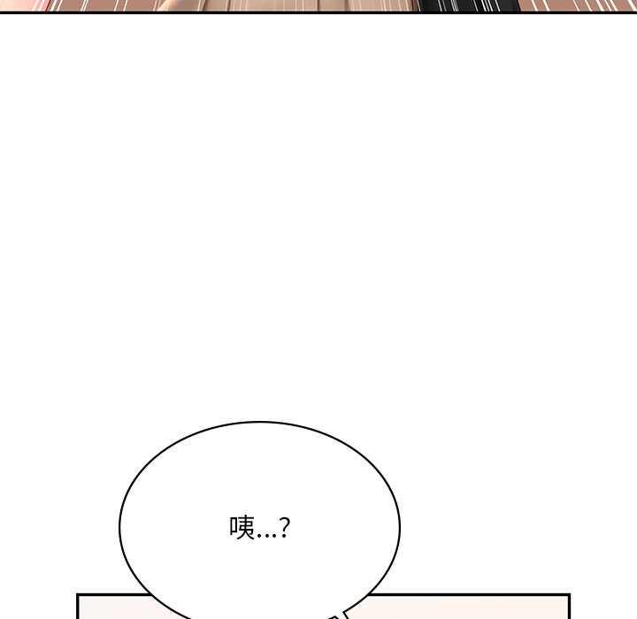 [韩国漫画] 游乐园男女 剧情,职场#[140P]-7