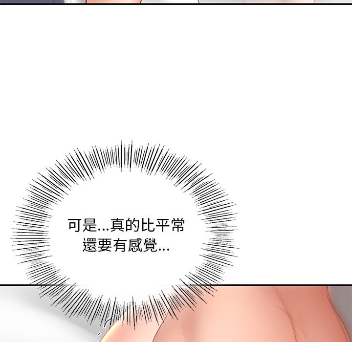 [韩国漫画] 游乐园男女 剧情,职场#[140P]-76