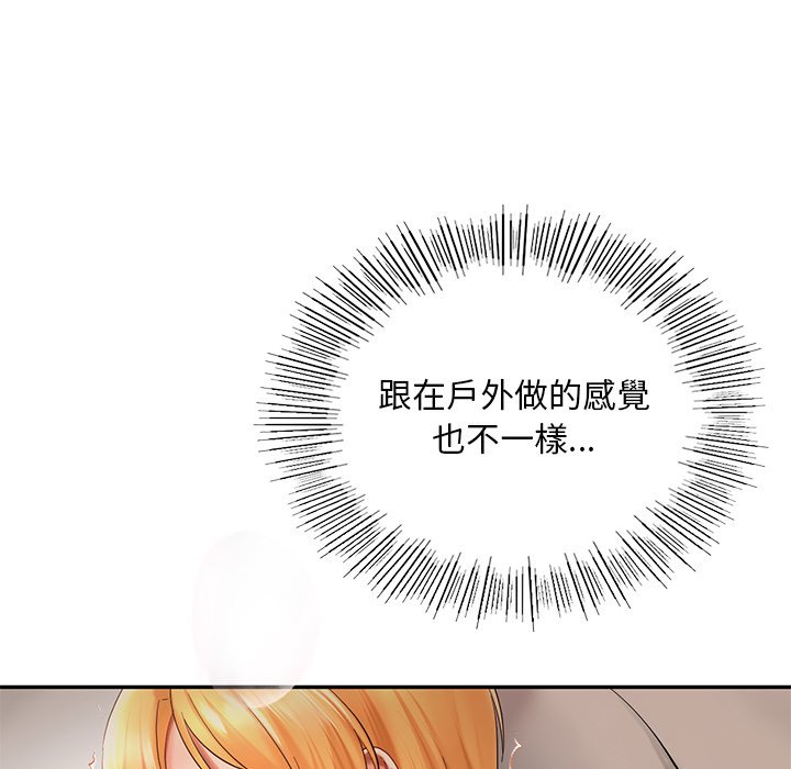 [韩国漫画] 游乐园男女 剧情,职场#[140P]-78