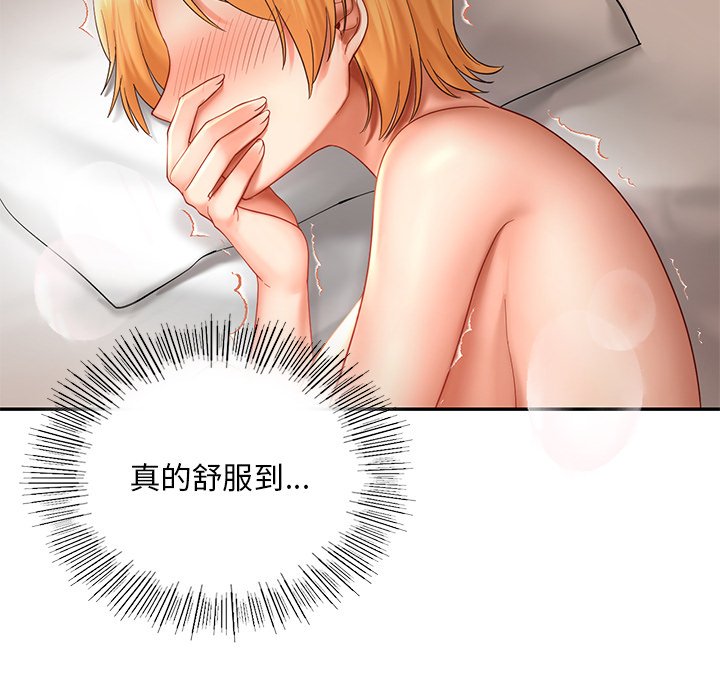 [韩国漫画] 游乐园男女 剧情,职场#[140P]-79