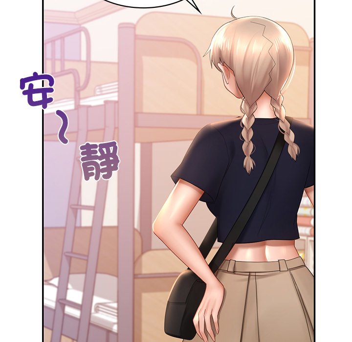 [韩国漫画] 游乐园男女 剧情,职场#[140P]-8