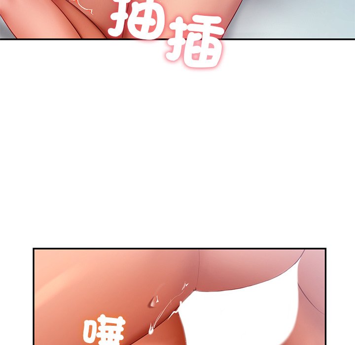 [韩国漫画] 游乐园男女 剧情,职场#[140P]-85