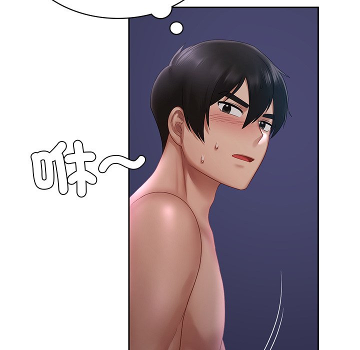 [韩国漫画] 游乐园男女 剧情,职场#[140P]-98