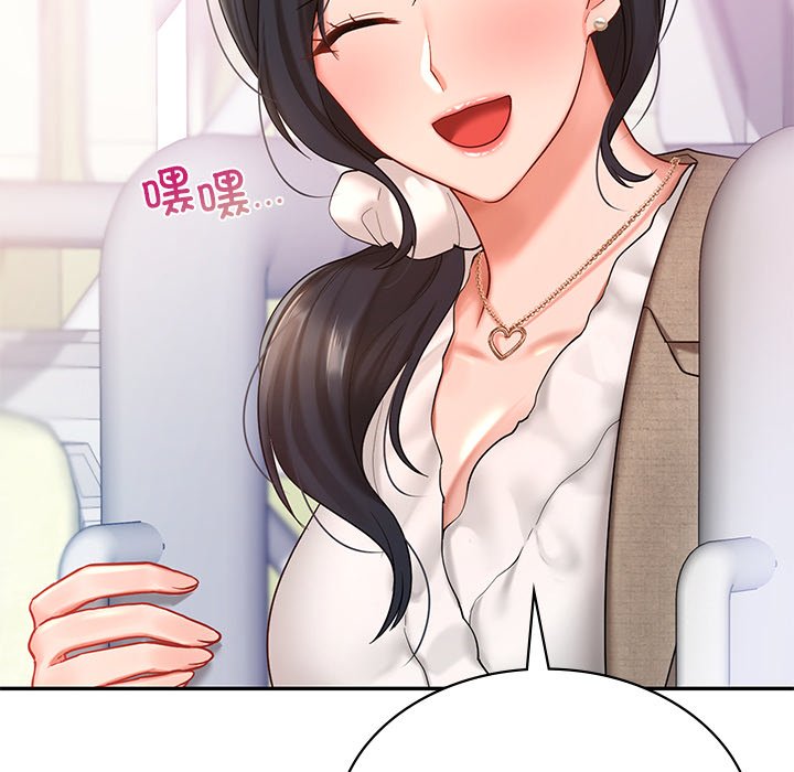 [韩国漫画] 游乐园男女 剧情,职场#[163P]-105