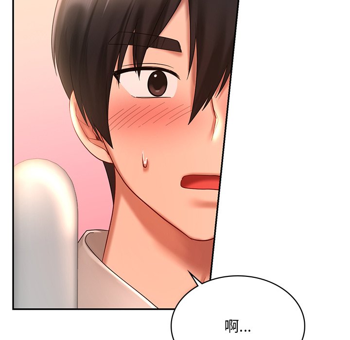 [韩国漫画] 游乐园男女 剧情,职场#[163P]-107