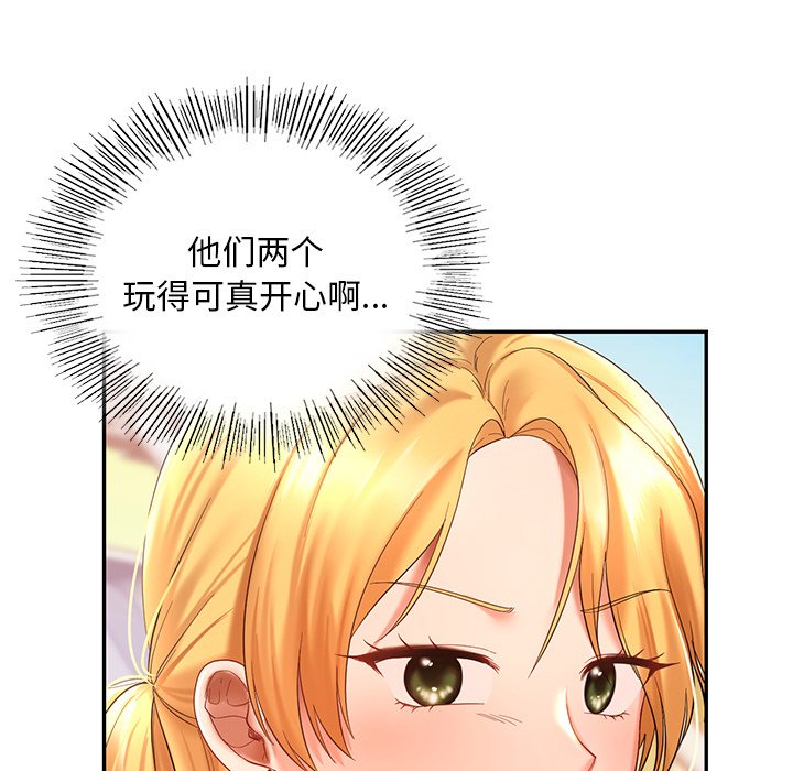 [韩国漫画] 游乐园男女 剧情,职场#[163P]-112