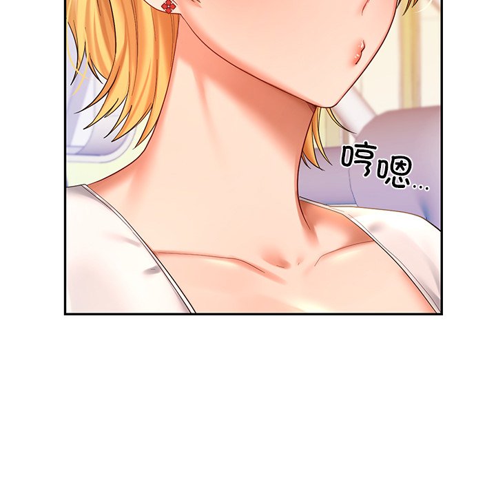 [韩国漫画] 游乐园男女 剧情,职场#[163P]-113