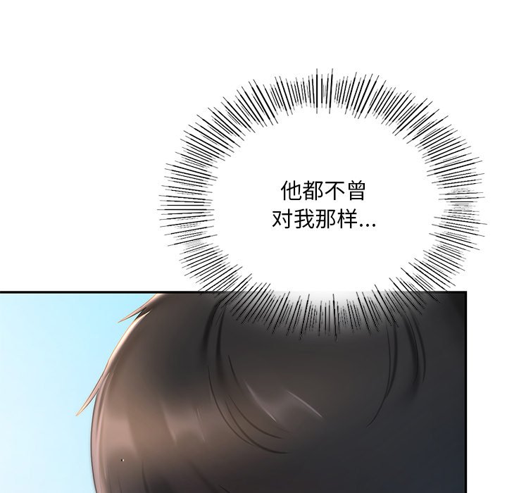 [韩国漫画] 游乐园男女 剧情,职场#[163P]-114