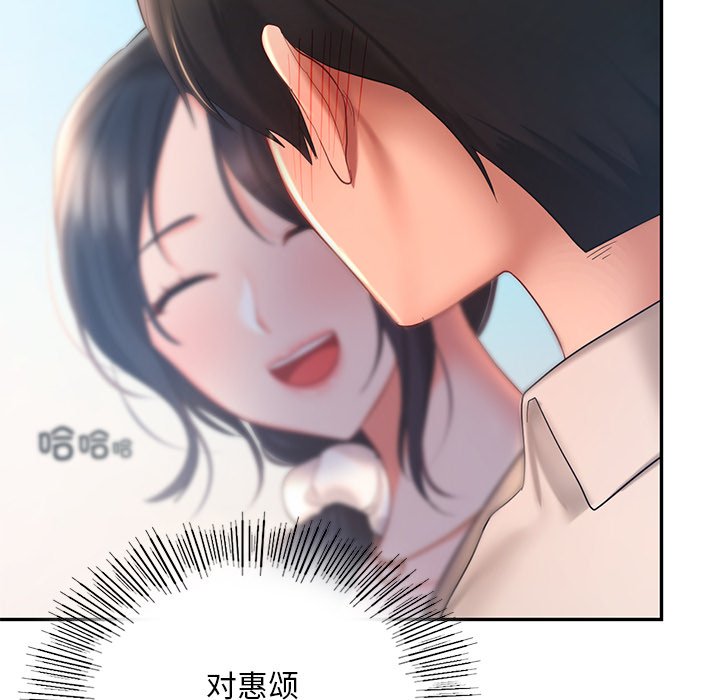 [韩国漫画] 游乐园男女 剧情,职场#[163P]-115
