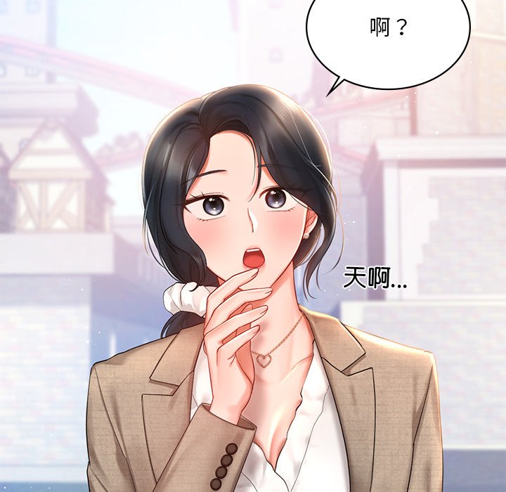 [韩国漫画] 游乐园男女 剧情,职场#[163P]-12