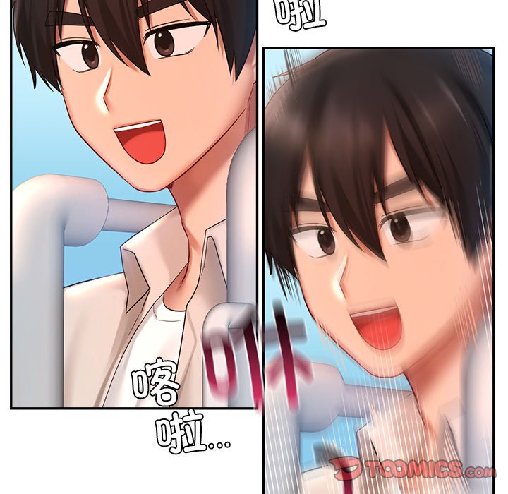 [韩国漫画] 游乐园男女 剧情,职场#[163P]-128