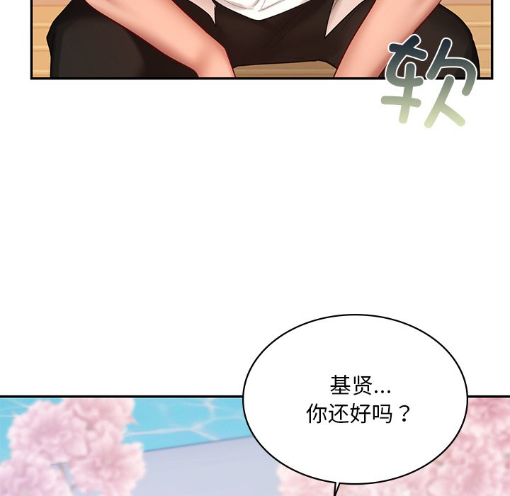 [韩国漫画] 游乐园男女 剧情,职场#[163P]-135