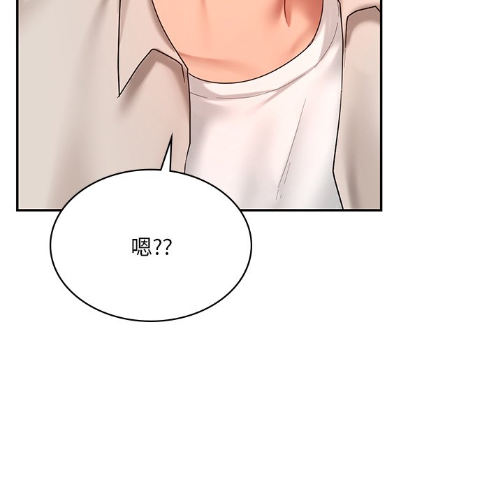 [韩国漫画] 游乐园男女 剧情,职场#[163P]-155