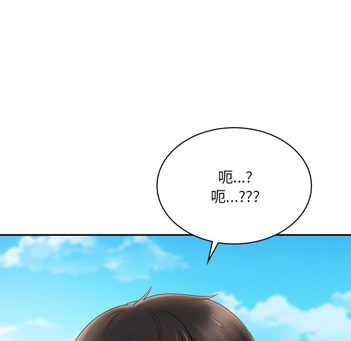 [韩国漫画] 游乐园男女 剧情,职场#[163P]-159
