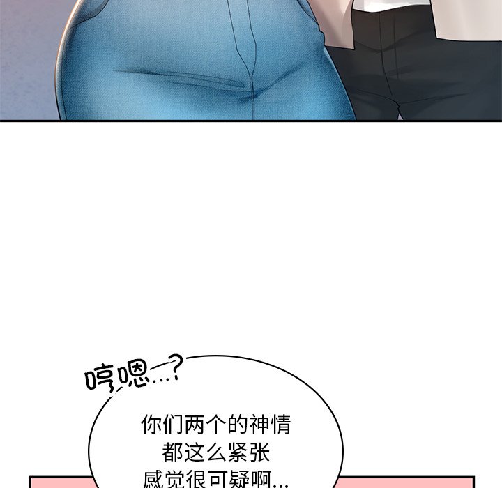 [韩国漫画] 游乐园男女 剧情,职场#[163P]-18