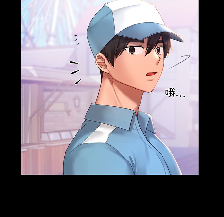 [韩国漫画] 游乐园男女 剧情,职场#[163P]-23