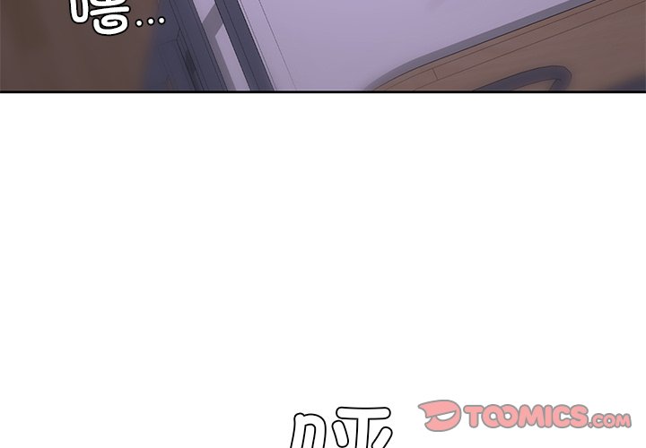 [韩国漫画] 游乐园男女 剧情,职场#[163P]-3