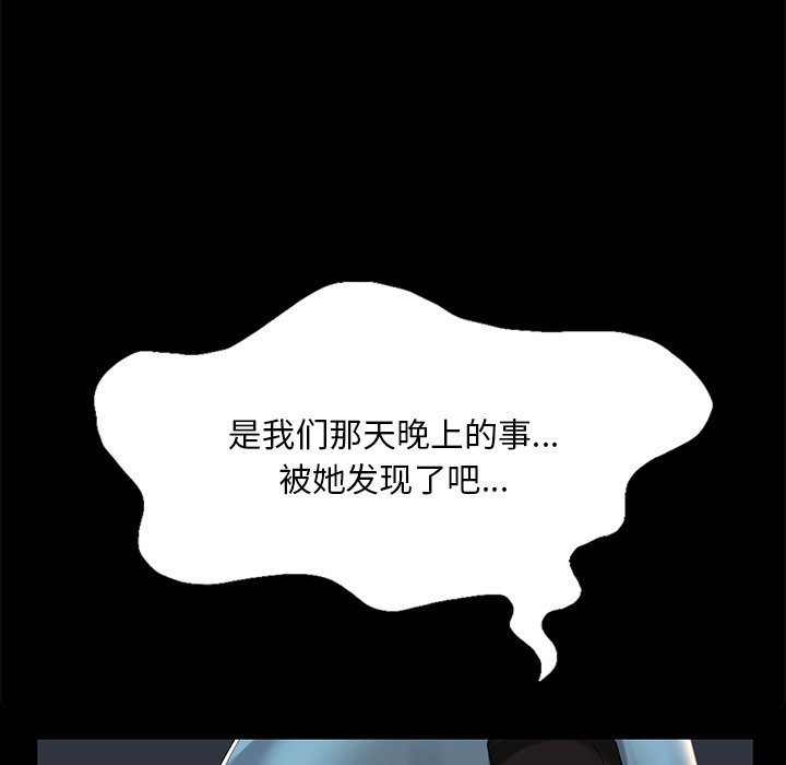 [韩国漫画] 游乐园男女 剧情,职场#[163P]-30