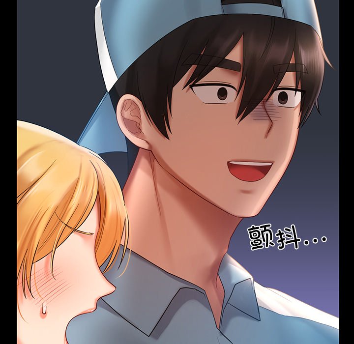 [韩国漫画] 游乐园男女 剧情,职场#[163P]-31