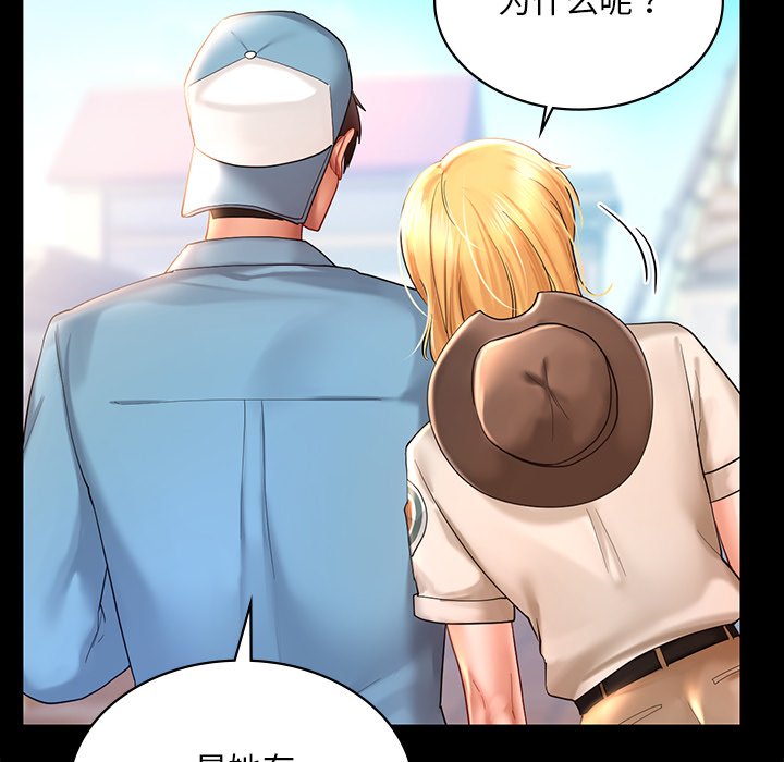 [韩国漫画] 游乐园男女 剧情,职场#[163P]-36