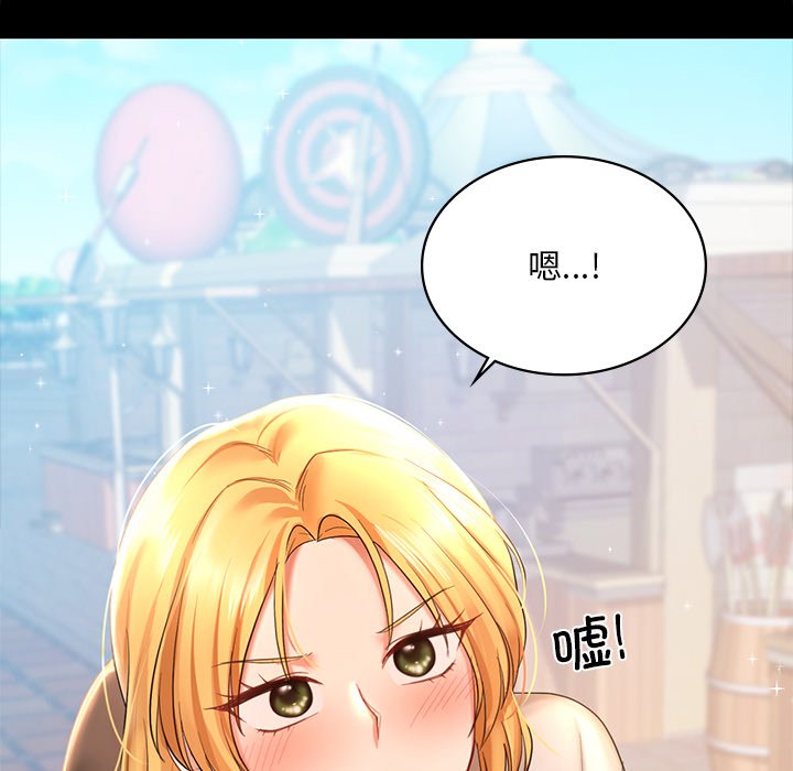 [韩国漫画] 游乐园男女 剧情,职场#[163P]-40