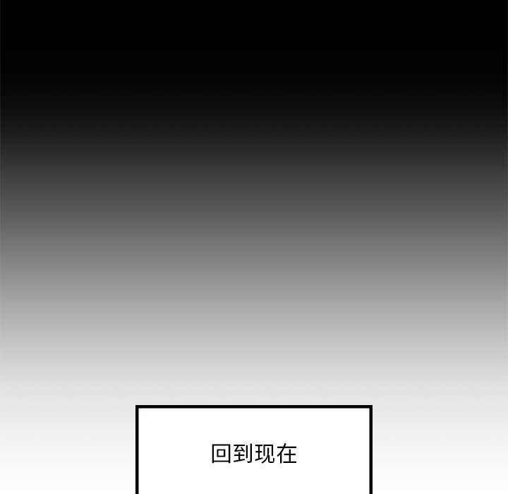 [韩国漫画] 游乐园男女 剧情,职场#[163P]-42