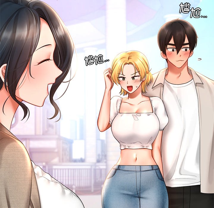 [韩国漫画] 游乐园男女 剧情,职场#[163P]-44