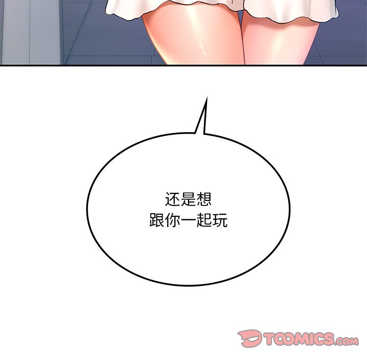 [韩国漫画] 游乐园男女 剧情,职场#[163P]-63